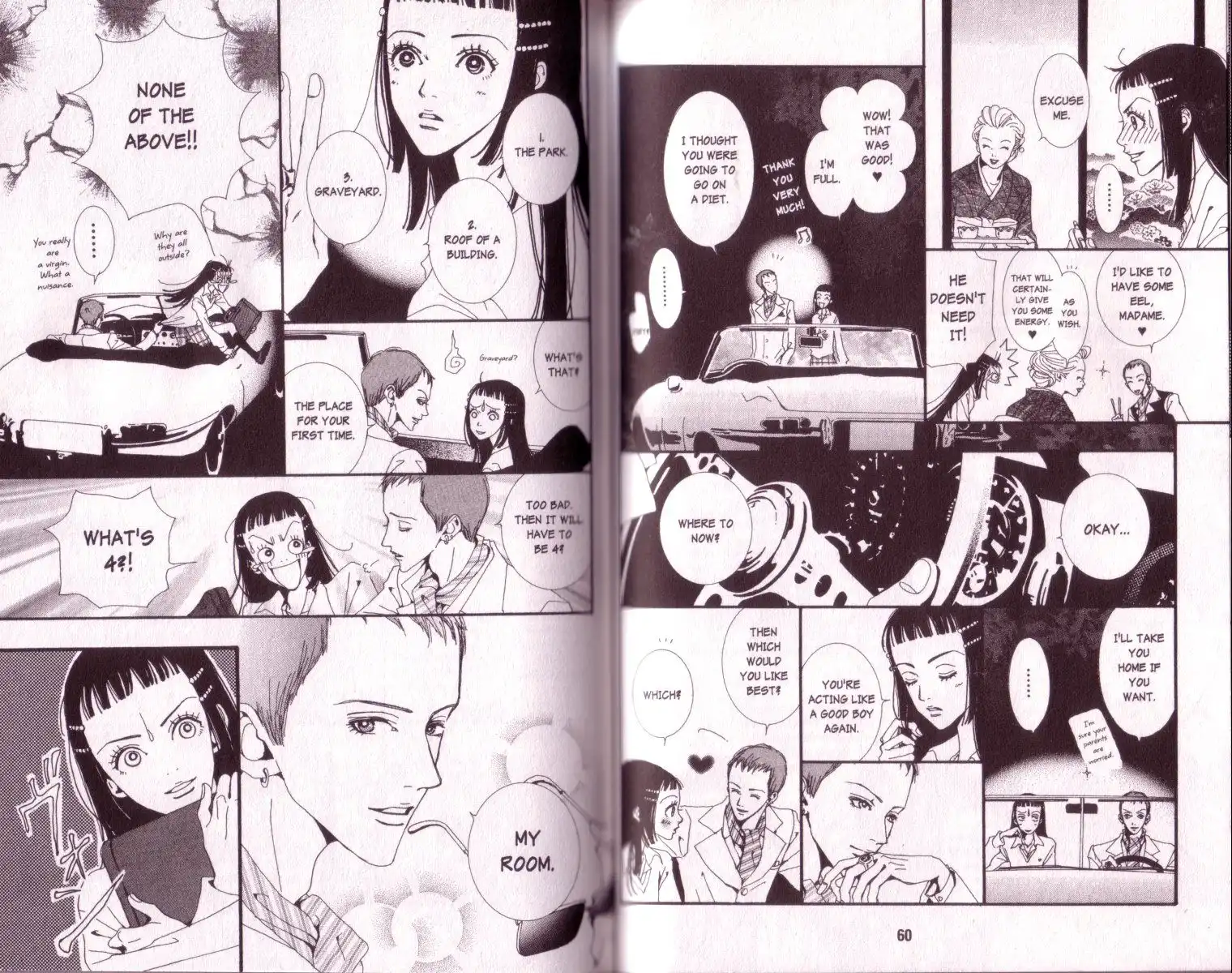 Paradise Kiss Chapter 13 11